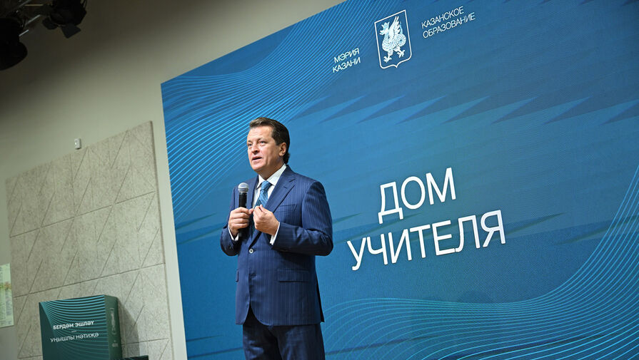 В Татарстане открылся первый в России Дом учителя нового формата