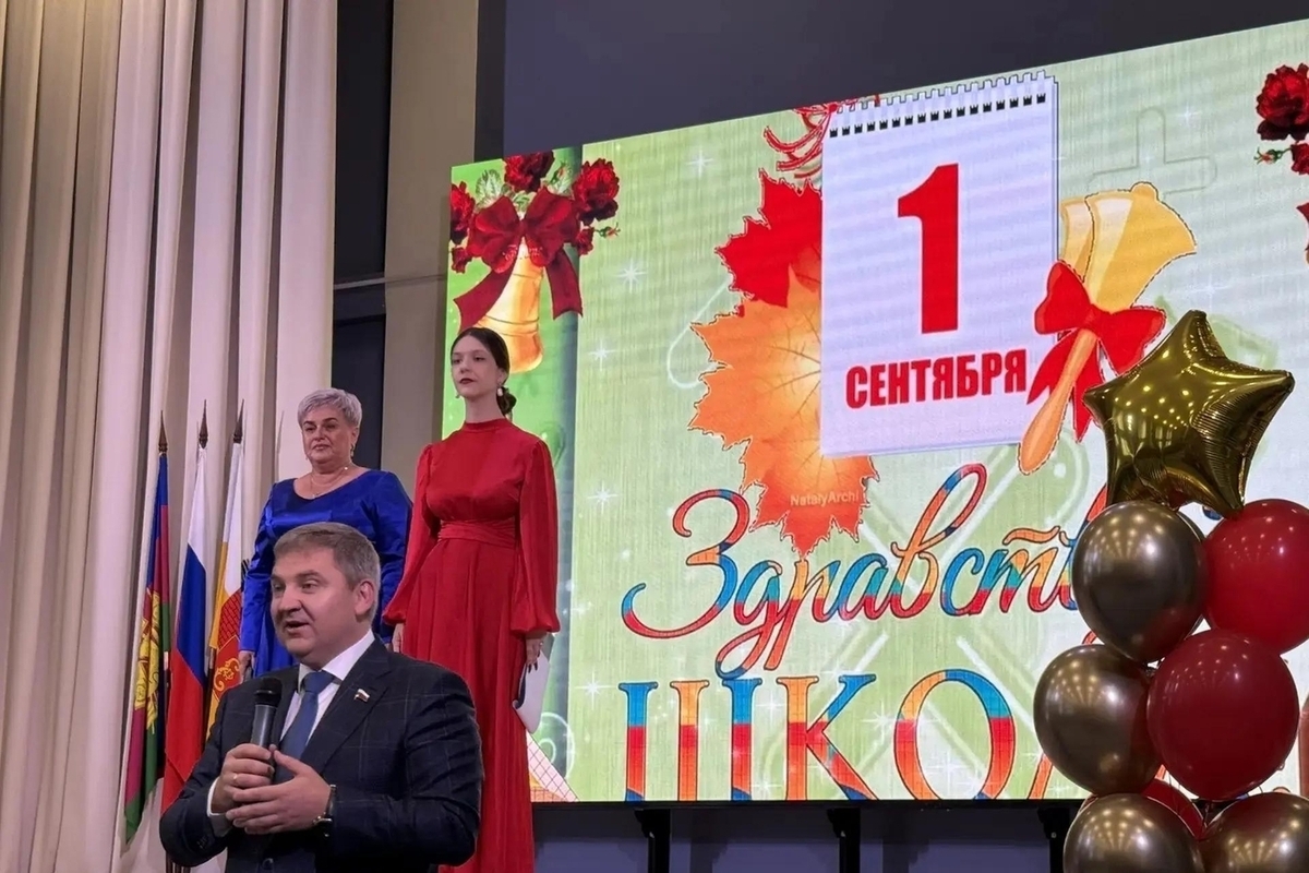 Дмитрий Ламейкин рассказал о развитии школ на Кубани