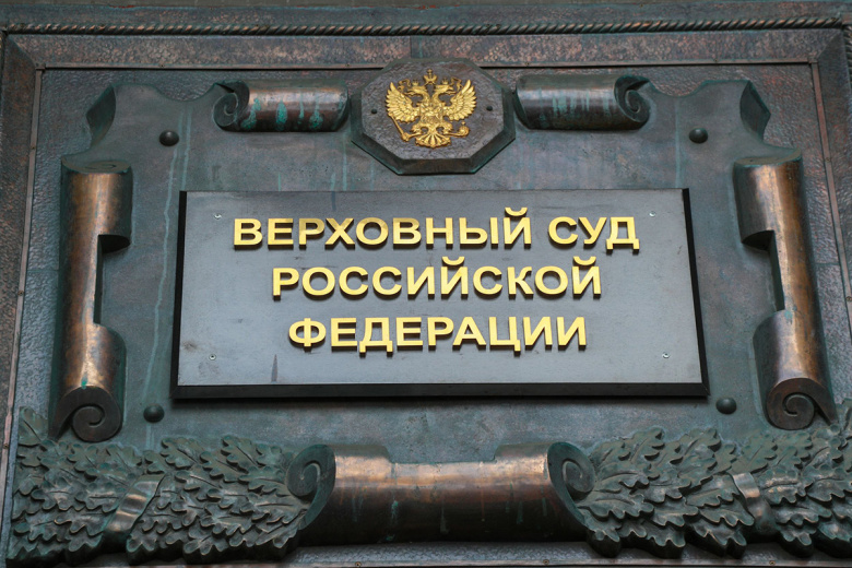 Верховный Суд вернул 89-летнему петербуржцу квартиру 19 лет спустя