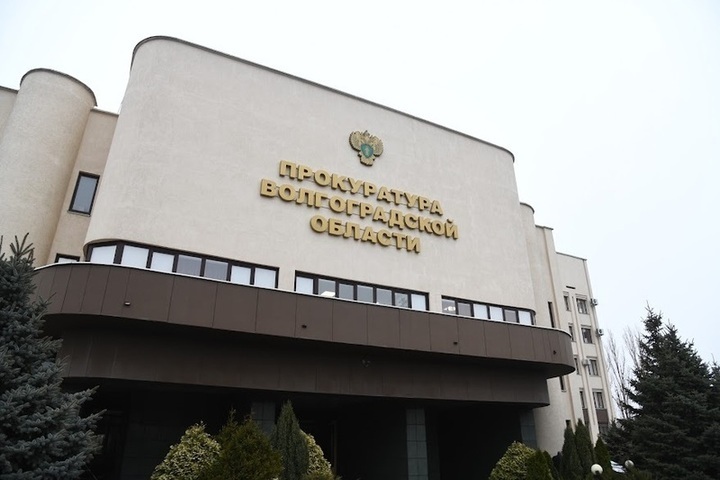 В Волгоградской области аннулировали фиктивный брак с участником СВО
