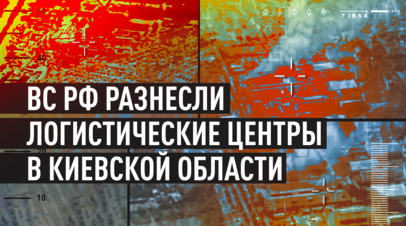 Российские «Герани» уничтожили логистические центры в Вишнёвом Киевской области