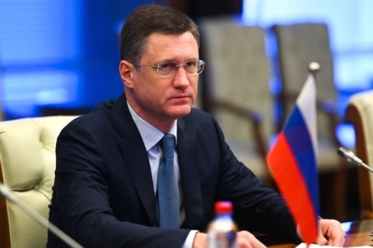 Новак заявил об усилении защиты НПЗ в РФ
