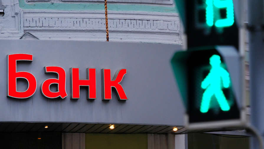 Россиянам объяснили, может ли банк менять условия обслуживания действующей карты