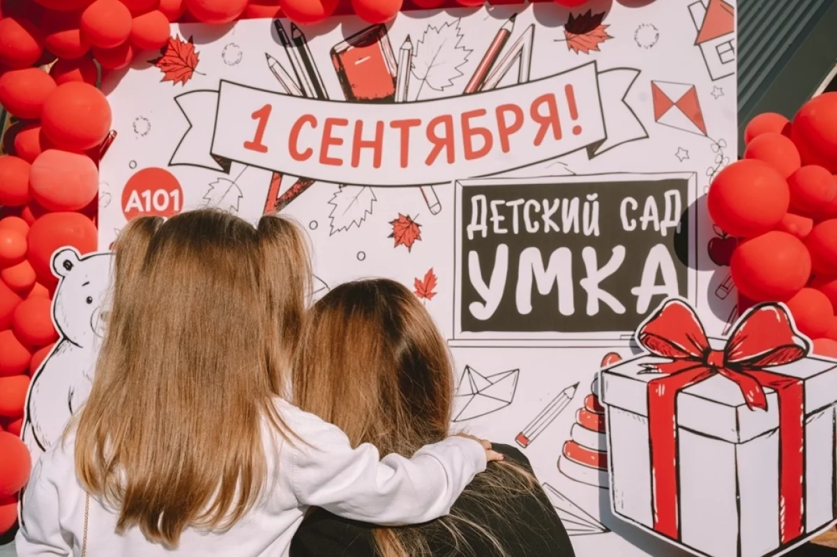 К учебному году готовы. Городу передали четыре соцобъекта в Новой Москве