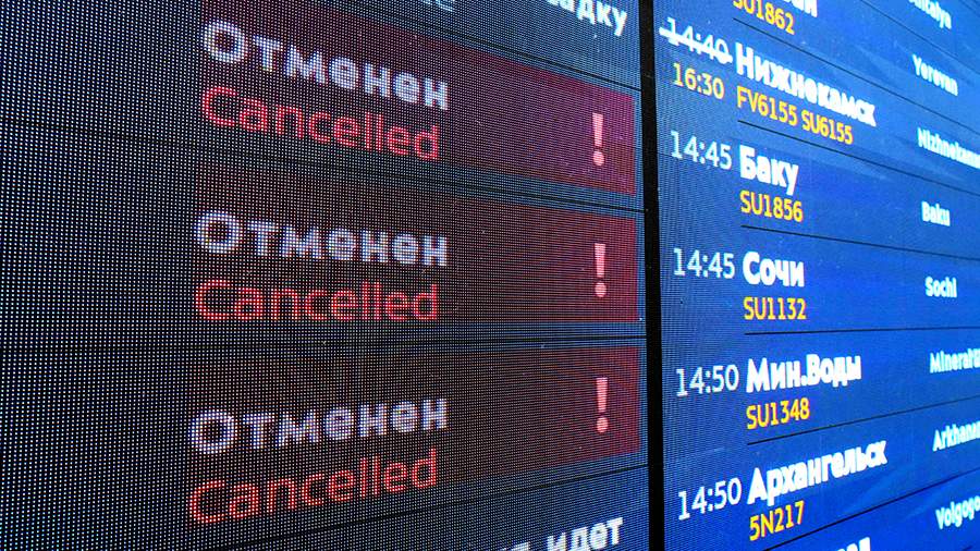 Юрист объяснил правила компенсации средств за отмененный рейс
