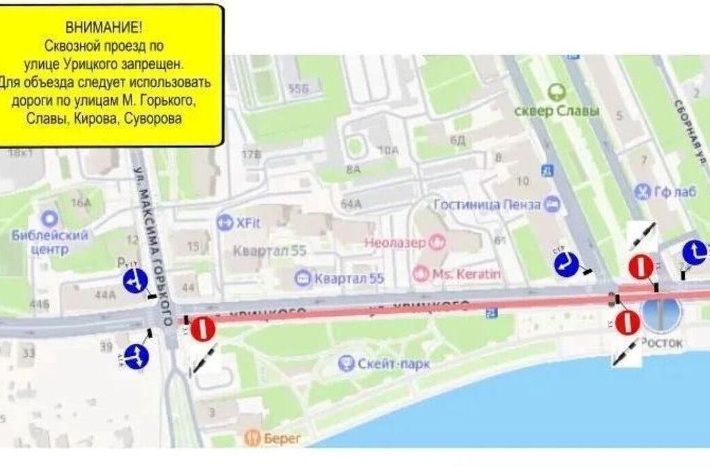 В Пензе на время Недели моды перекроют улицу Урицкого