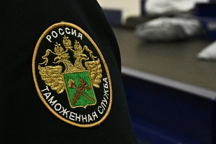 Турист попытался вывезти из России набитый миллионами чемодан и попался таможенникам