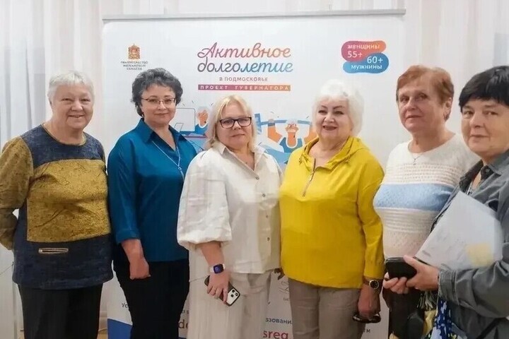 Кардиолог Серпуховской больницы научила пенсионеров предотвращать гипертонические кризы