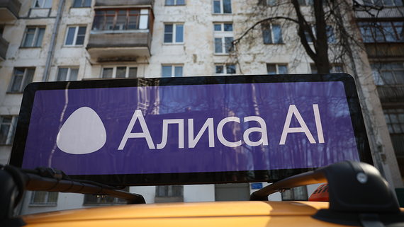 В «Яндексе» опровергли наличие у «Алисы» полного доступа к данным пользователей