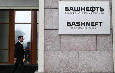 Башкирия продаст "Роснефти" оставшуюся часть пакета акций "Башнефти"