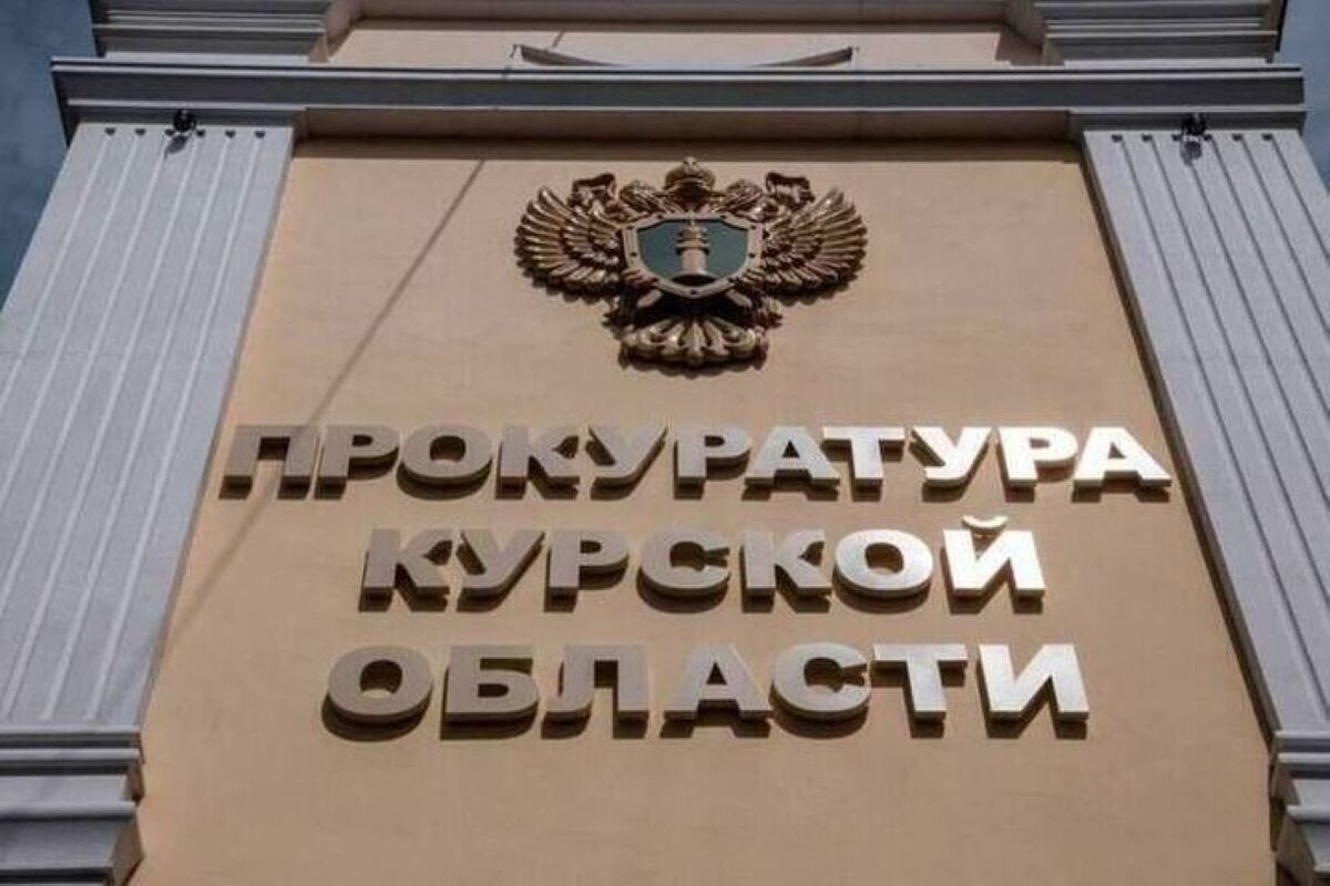 В Курске прокуратура добилась ускорения капремонта в доме вдовы участника СВО