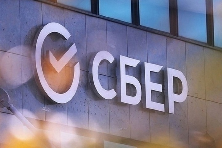 Сбер сформировал пайплайн из 50 промышленных проектов для развития механизмов ГЧП