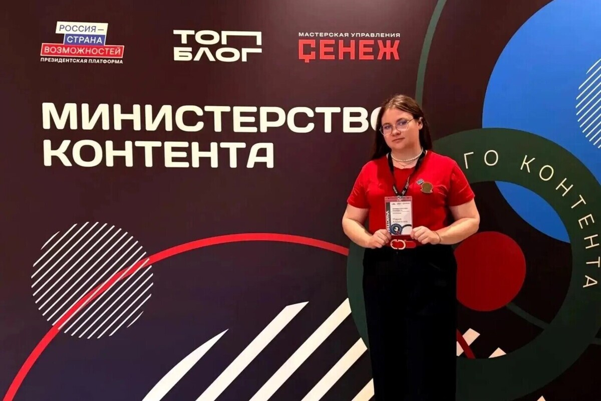 Учитель из калужского Кирова вышла в полуфинал федерального проекта «ТопБЛОГ»