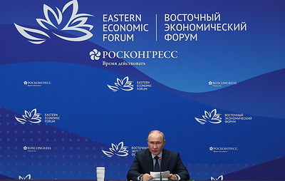 Путин призвал учитывать мнение жителей Дальнего Востока и Арктики при развитии региона