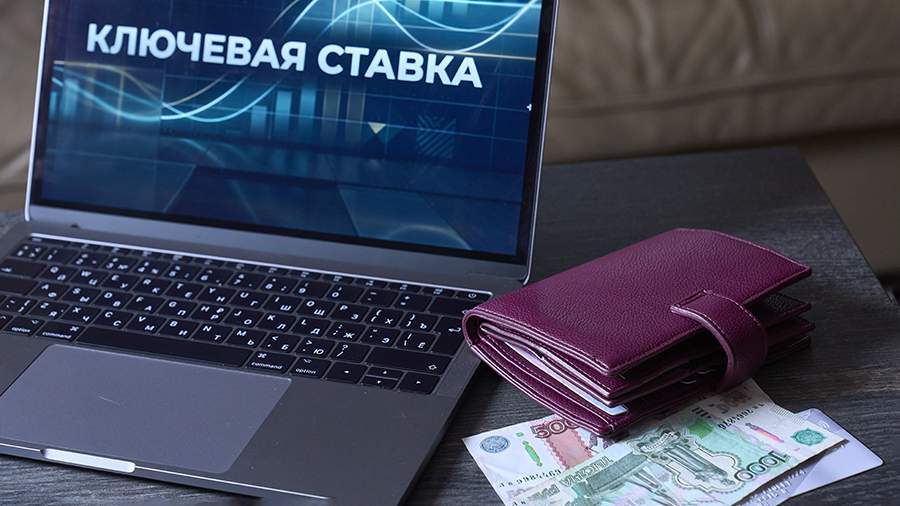 Катырин назвал приемлемый для бизнеса уровень ключевой в 10–12%