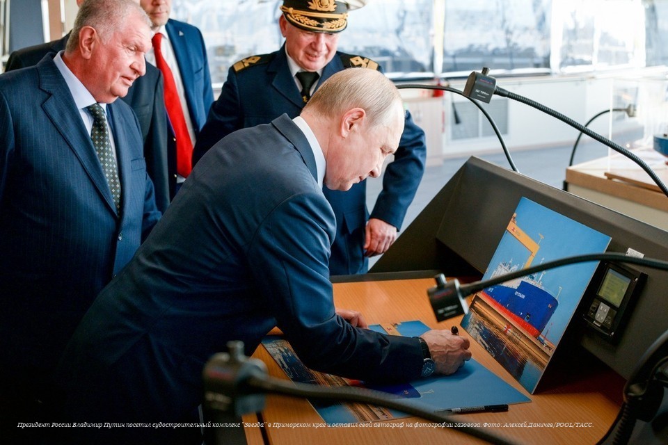 Владимир Путин подписал фото танкера "Пётр Столыпин" на судоверфи "Звезда"