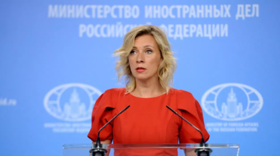 Захарова назвала издевательством шаги Еревана в отношении исторической памяти