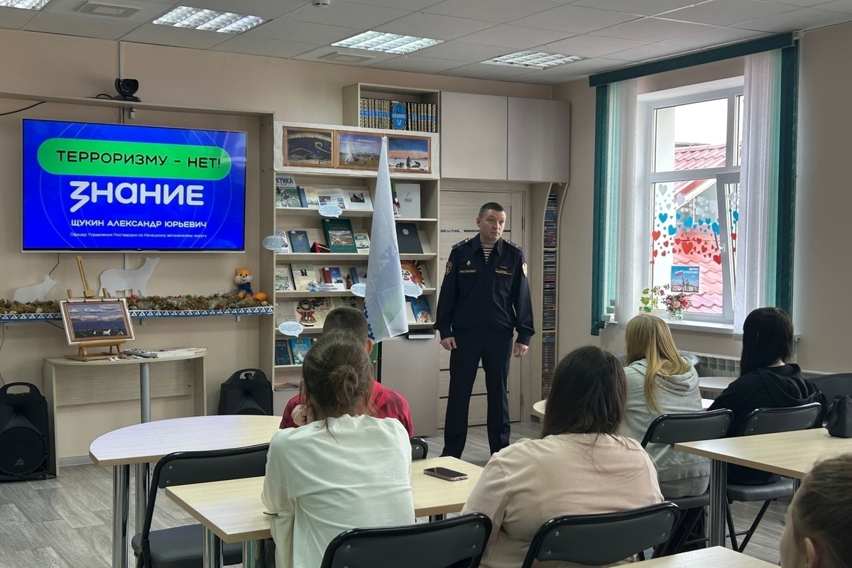 Офицер Росгвардии провёл занятие по безопасности для студентов в библиотеке