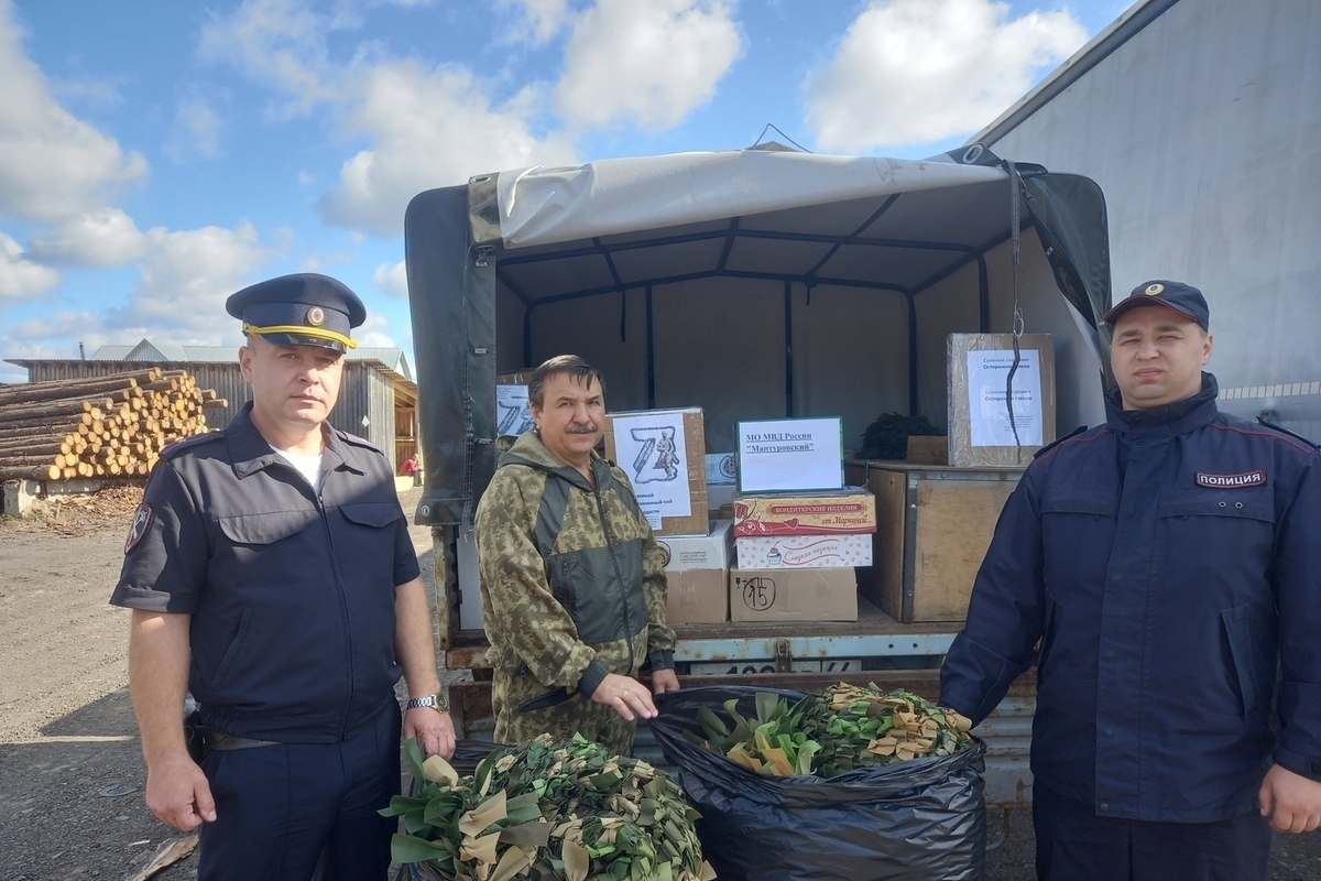 Полицейские и общественники Мантуровского округа отправили гуманитарный конвой бойцам СВО