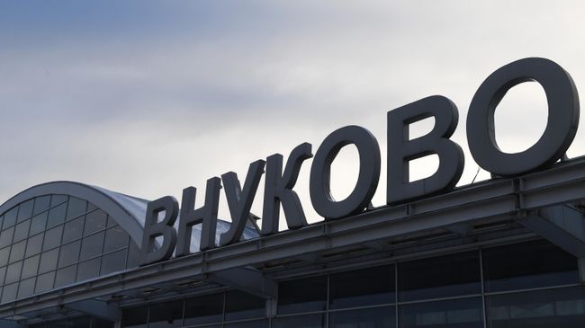 Аэропорт Внуково обслуживает рейсы по согласованию