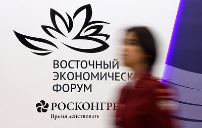 Снижение рисков для бизнеса как фундамент развития экономики. Трансляция завершена