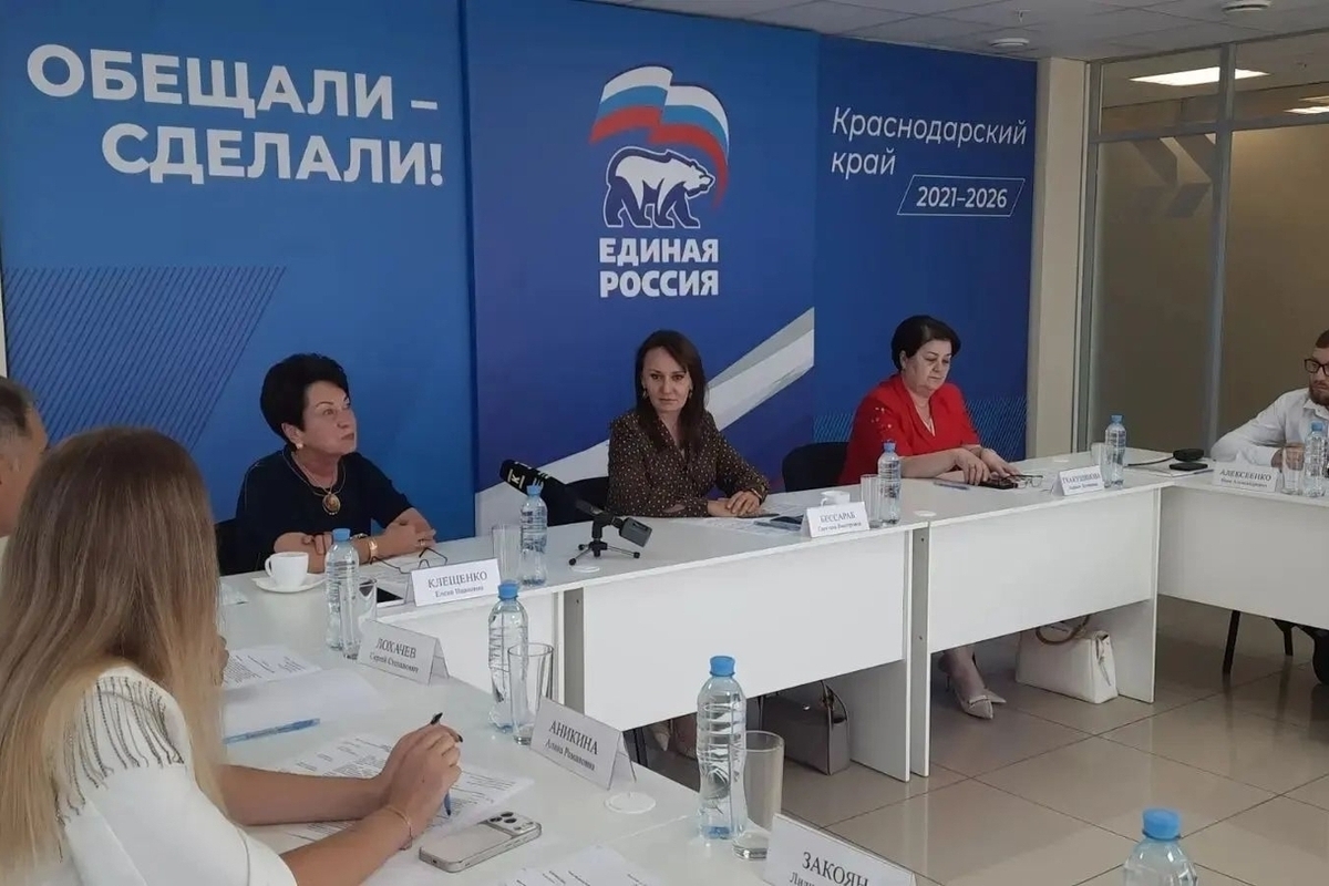 Развитие первичного звена здравоохранения обсудили в Краснодаре