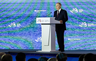Выступление Путина на пленарном заседании ВЭФ. Текстовый онлайн