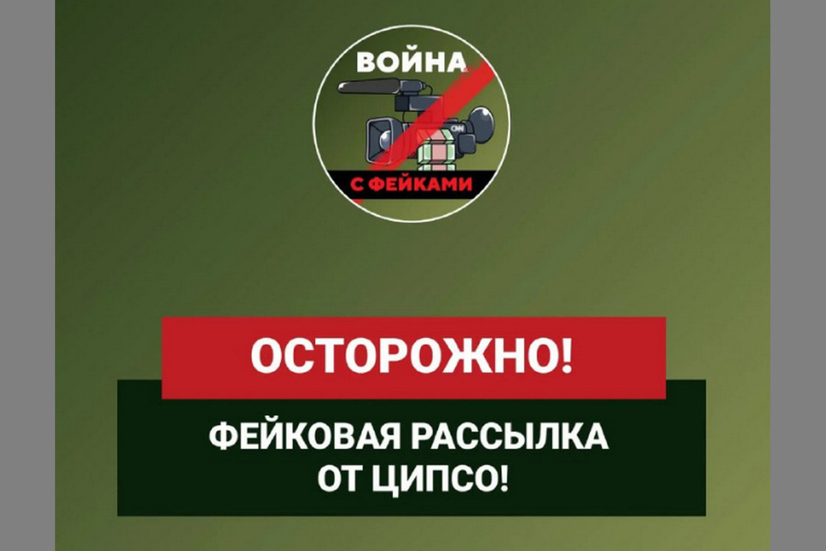 Украина от имени фейковых военных добивается информации о воронежских предприятиях
