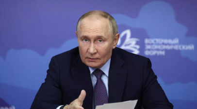 Путин: Дальний Восток и наша Арктика должны быть местом смелой инженерной мысли