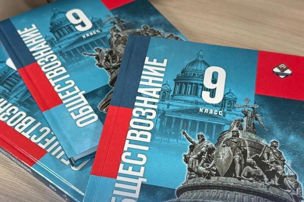 Восьмиклассники с 1 сентября вместо обществознания получат еще один урок истории