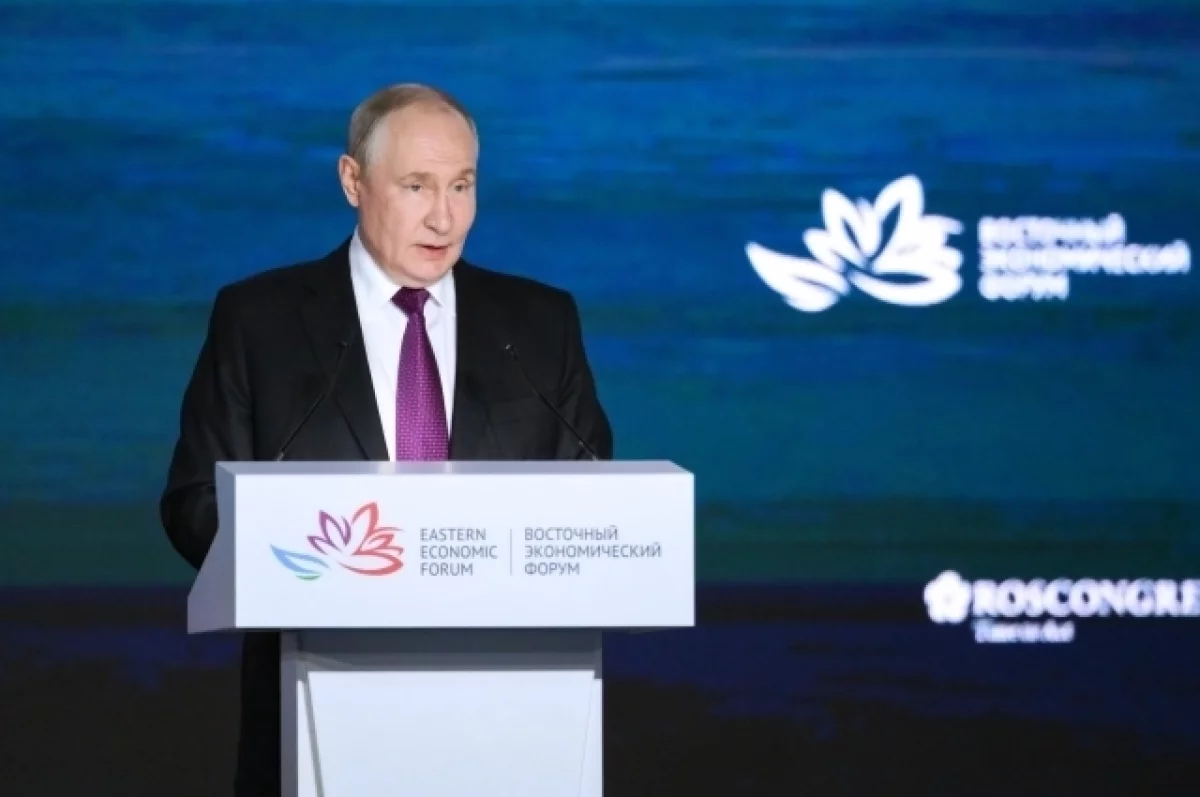 Путин назвал обеспечение комфортной жизни россиян важнейшей задачей