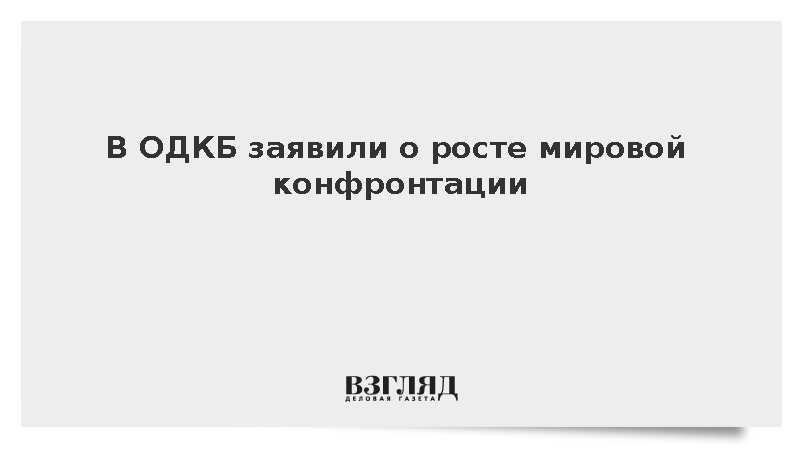 Сердюков сообщил о переходе к жесткой конфронтации между ключевыми центрами силы