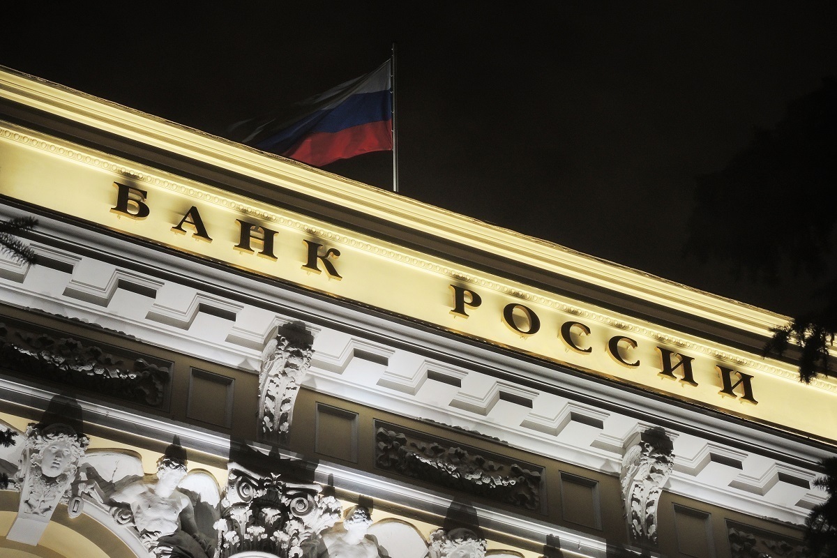 В России спрогнозировали, каким будет решение ЦБ по ключевой ставке