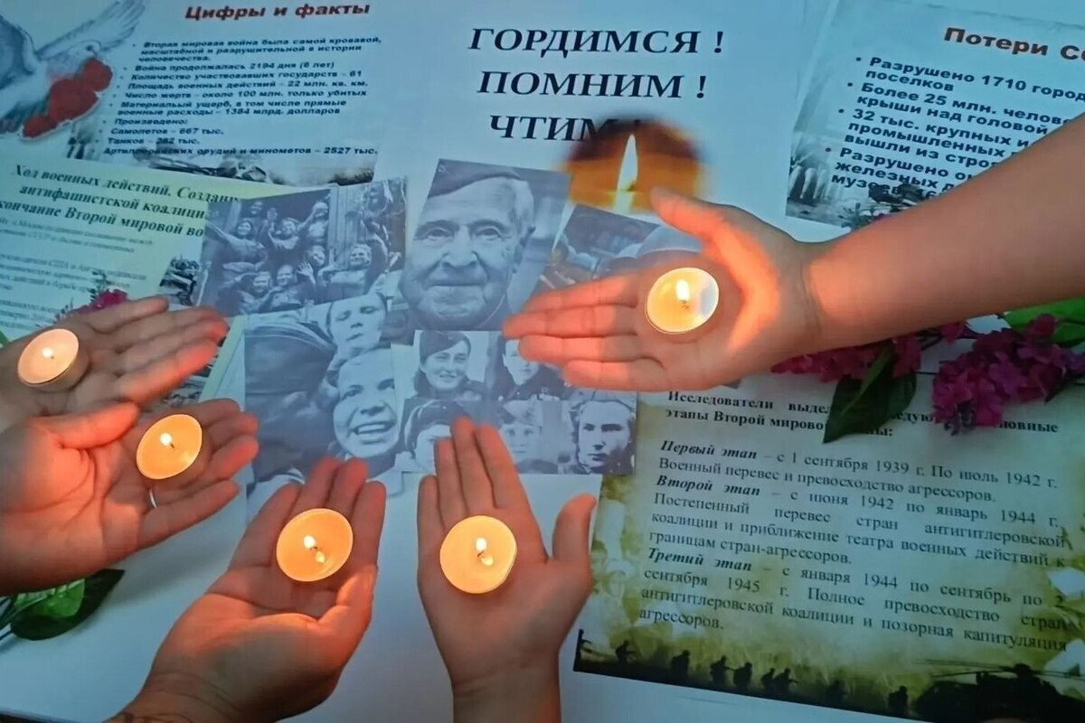 В Красноподольской библиотеке прошло мероприятие «Памяти вечный огонь»