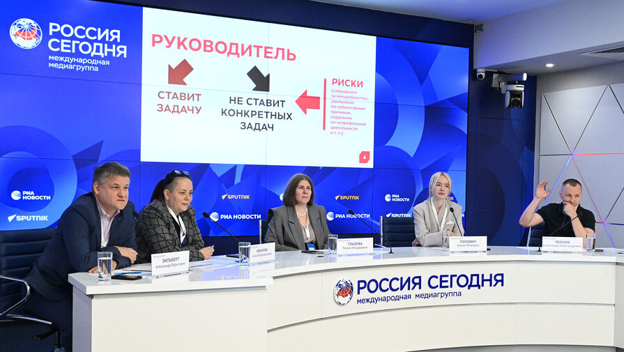Ассоциация менеджеров проведет заседание комитета по СМИ и информационной политике