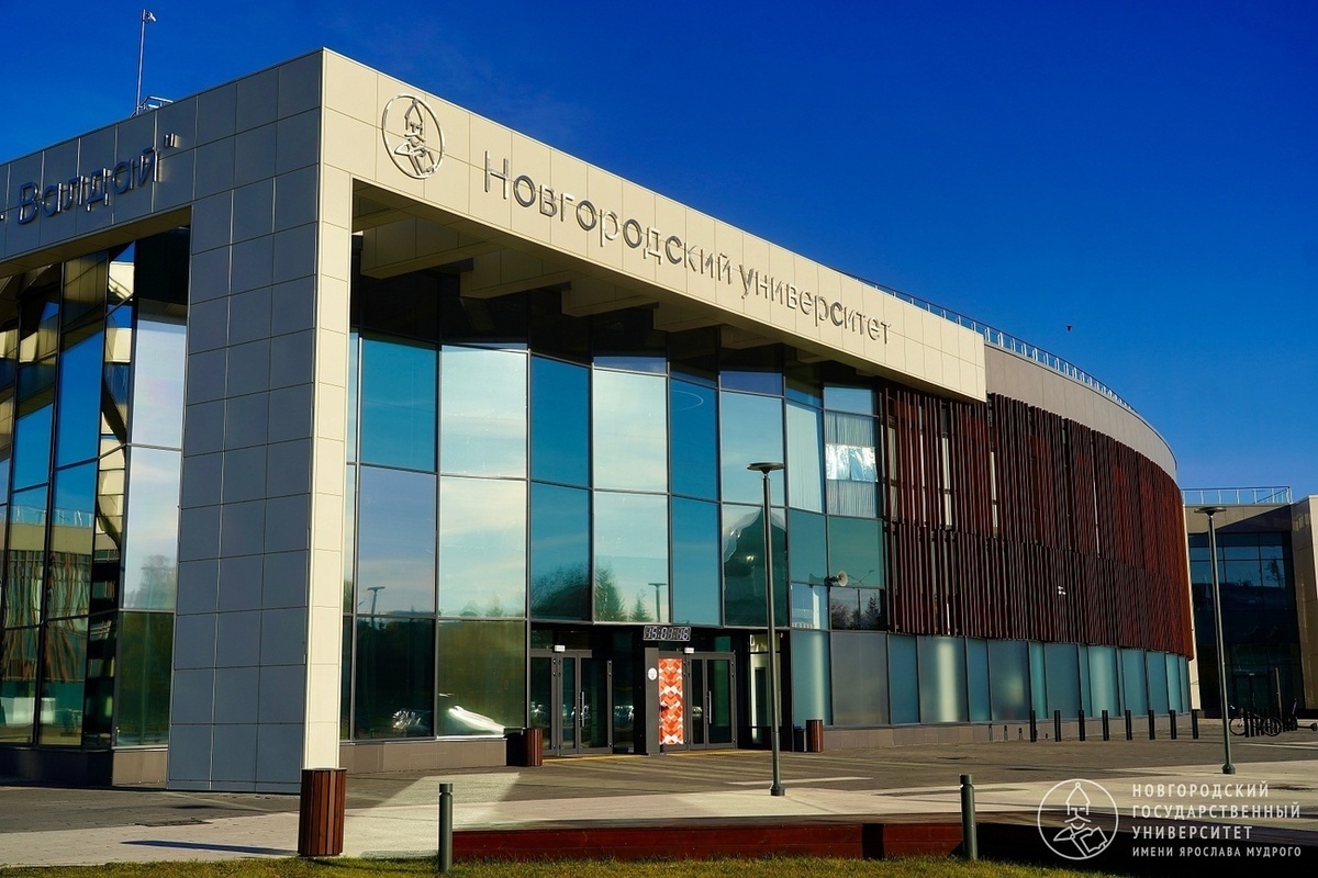 В НовГУ на бюджет поступили 1 227 человек в этом году