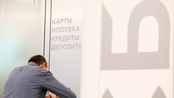 Скворцов: прибыль банков уже не будет такой высокой из-за роста кредитного риска