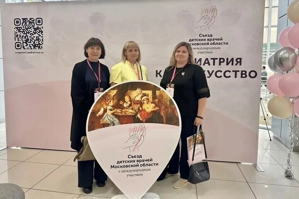 Серпуховские педиатры представят опыт работы на VII Съезде детских врачей Подмосковья