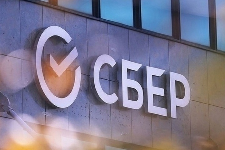 Сбер сформировал пайплайн из 50 промышленных проектов для развития механизмов ГЧП