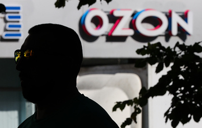 Ozon опроверг данные о росте цен из-за атак на склады