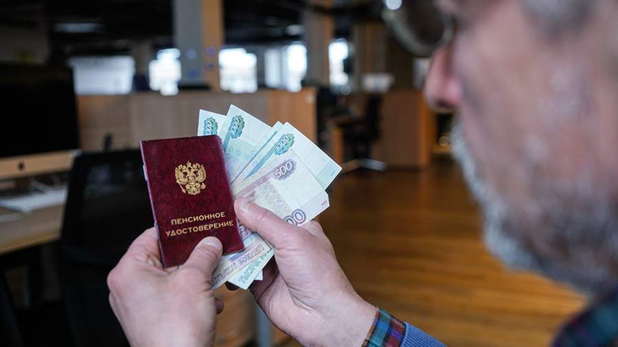 Около 600 тыс. россиян смогут получить выплату пенсионных накоплений в 2027 году