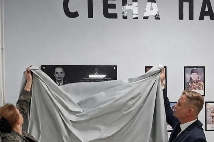 В Кеми открыли памятную доску в честь погибшего на СВО сотрудника ФСБ
