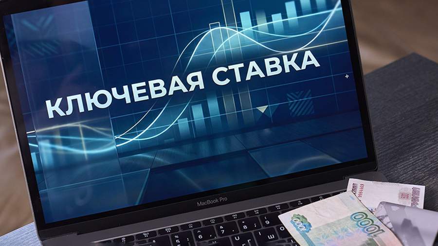 Глава ВТБ заявил о возможности плавного снижения ключевой ставки ЦБ