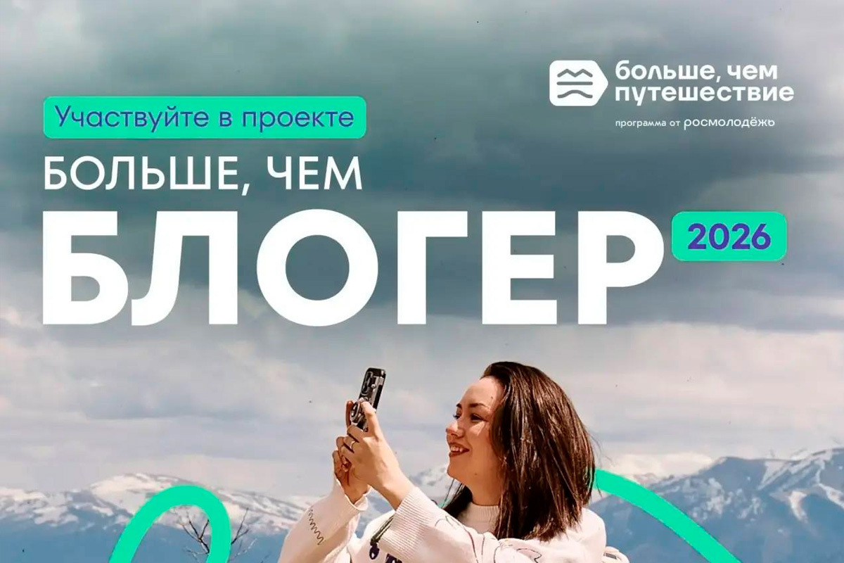Липецк предлагает бесплатно прокачать медианавыки