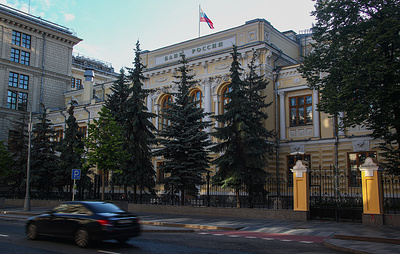 Международные резервы России за неделю выросли на $13 млрд