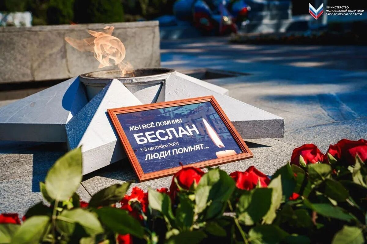 В Запорожской области почтили память жертв теракта в школе Беслана