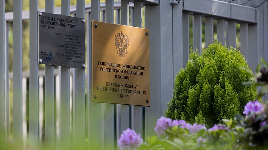 ФРГ отвергла возможность перевода сотрудников генконсульства РФ в Бонне в Берлин