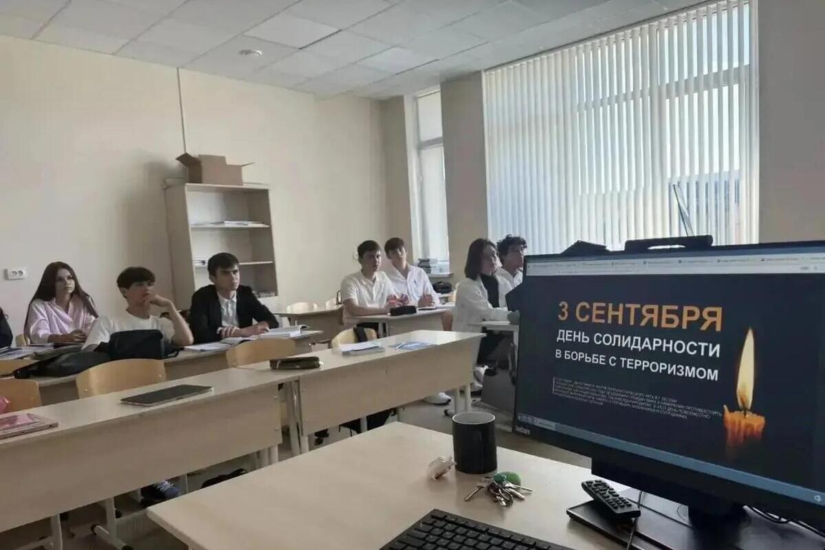 Более 10 тысяч кисловодских школьников стали участниками уроков памяти в День солидарности в борьбе с терроризмом