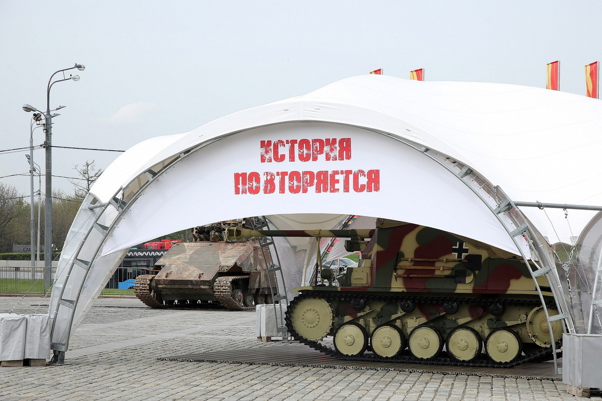 Берлин планирует передать Киеву наводку на цели в глубине России