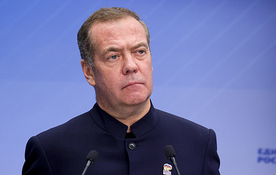 Медведев призвал ФРГ не пытаться напрямую идти на конфронтацию с Россией